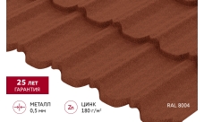 Металлочерепица "Квинта Уно" ("Kvinta Uno") 0,5 Satin Matt TX RAL 8004 терракота