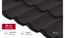 Металлочерепица Классик ("Classic") v01 0,5 PurPro RR 32 темно-коричневый