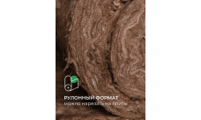 Утеплитель Кnauf для перекрытий TR040 50х1220х7380 (18,01м2; 0,9м3)