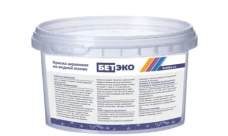 Краска Бетэко RAL 7004 (0,5л)