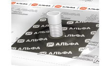 Манжета уплотнительная ТехноНиколь Альфа Протект XL самоклеящаяся (коробка 10шт)